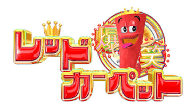 ̂H@悵~݂䂫@R{J[ybg