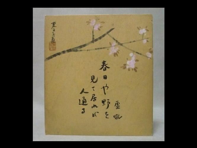 ネタ画像