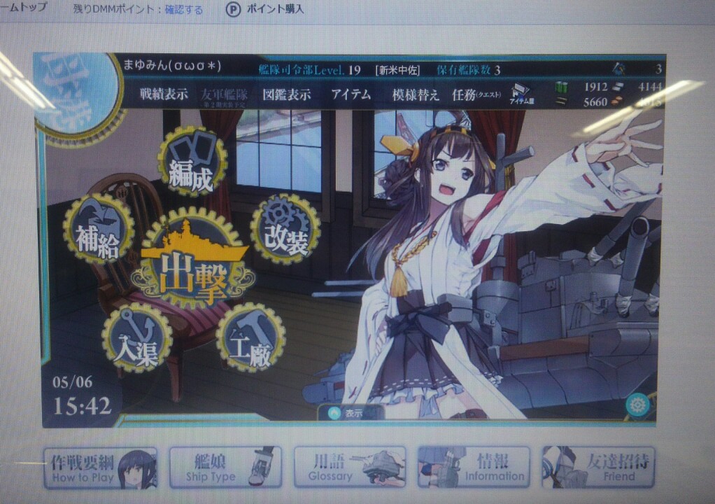 �l�^�摜