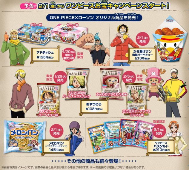 フランキーのコーラが売られていた One Piece ワンピース 道場 アニメ 漫画 まにあ道 趣味と遊びを極めるサイト