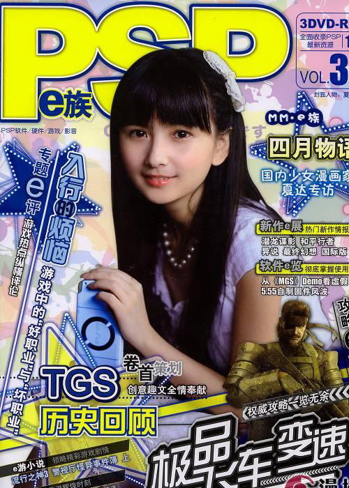 ネタ画像