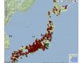 ご近所の活断層を探せ！地震活性期にマイホームを選ぶ前に見るべき！全国活断層ハザードマップ！