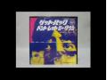 レトロ　Beatles/ビートルズ　ゲット・バック　EPレコード