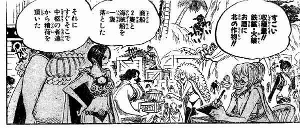 第517話 湯浴み 背中に刻まれたものとは One Piece ワンピース 道場 アニメ 漫画 まにあ道 趣味と遊びを極めるサイト