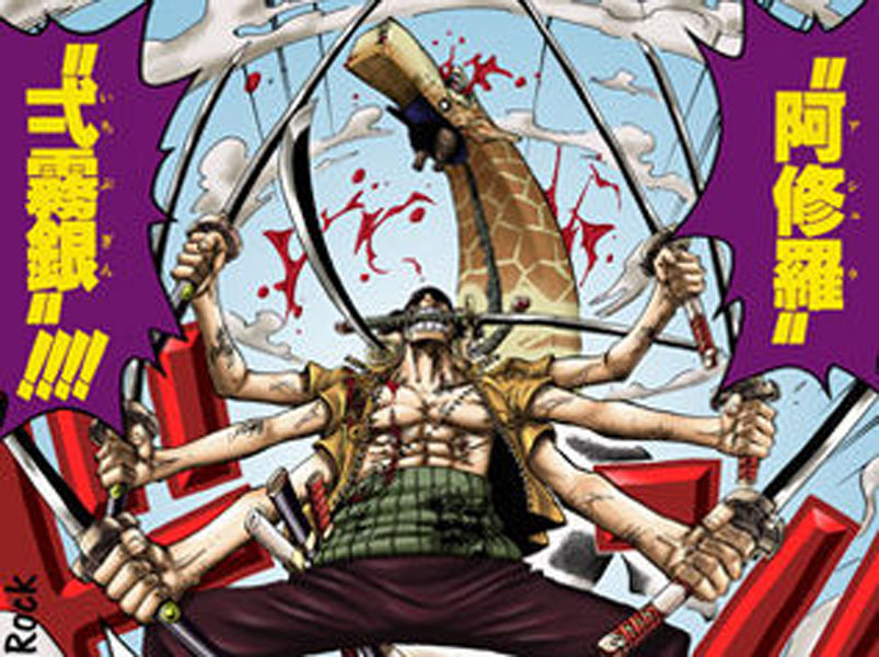 剣士の命 ワンピースの刀たち One Piece ワンピース 道場 アニメ 漫画 まにあ道 趣味と遊びを極めるサイト