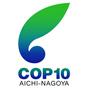 COP10（地球いきもの会議)【まにあ道オフィシャル】道場
