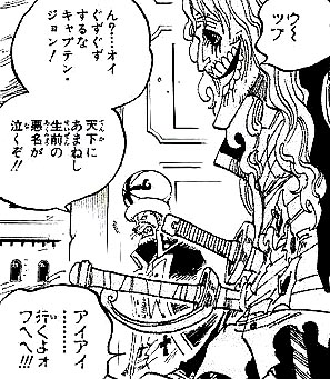527話 紅蓮地獄 ルフィの腕輪はキャプテン ジョンの財宝を示すトレジャーマークだった One Piece ワンピース 道場 アニメ 漫画 まにあ道 趣味と遊びを極めるサイト