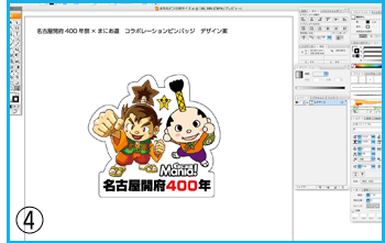 はち丸、ジン、ロゴ、文字を組み合わせピンバッジのデザイン完成