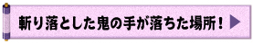 a藎ƂS̎肪ꏊI