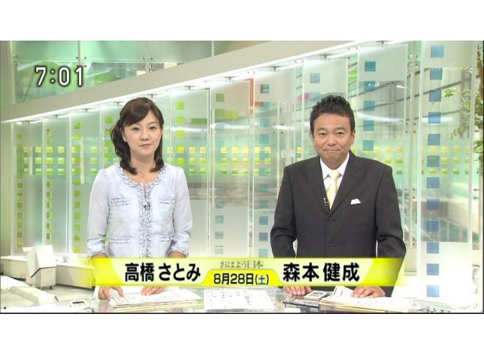高橋さとみ