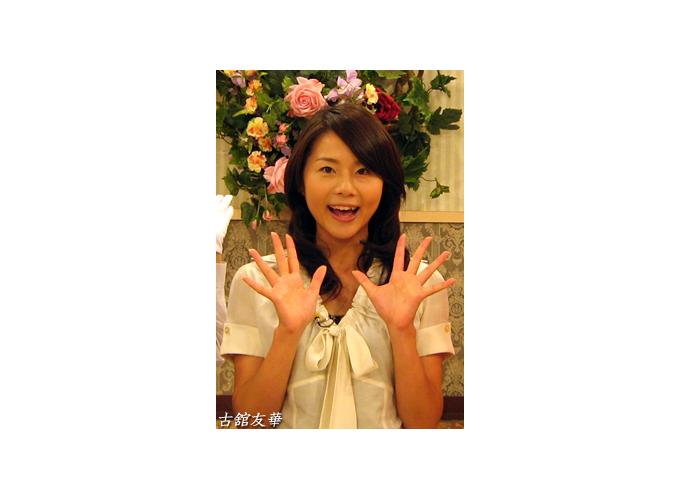 古舘友華 JapaneseClass.jp