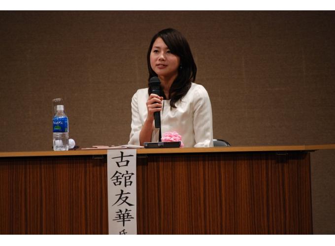 古舘友華 JapaneseClass.jp 古舘友華 JapaneseClass.jp