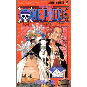 ワンピースコミックス表紙デザイン一覧 21 40巻 One Piece ワンピース 道場 アニメ 漫画 まにあ道 趣味と遊びを極めるサイト