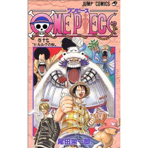 ワンピースコミックス表紙デザイン一覧 1 巻 One Piece ワンピース 道場 アニメ 漫画 まにあ道 趣味と遊びを極めるサイト