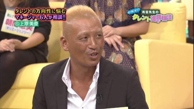 上原美優さん自殺の陰に関東連合 海老蔵事件の時のあれです 石元太一 見てはいけない 道場 ノンセクション まにあ道 趣味と遊びを極めるサイト