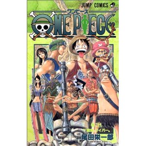 ワンピースコミックス表紙デザイン一覧 21 40巻 One Piece ワンピース 道場 アニメ 漫画 まにあ道 趣味と遊びを極めるサイト