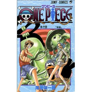 ワンピースコミックス表紙デザイン一覧 1 巻 One Piece ワンピース 道場 アニメ 漫画 まにあ道 趣味と遊びを極めるサイト