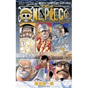 ワンピースコミックス表紙デザイン一覧 41 60巻 One Piece ワンピース 道場 アニメ 漫画 まにあ道 趣味と遊びを極めるサイト