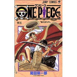 ワンピースコミックス表紙デザイン一覧 1 巻 One Piece ワンピース 道場 アニメ 漫画 まにあ道 趣味と遊びを極めるサイト