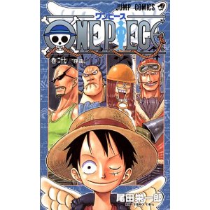 ワンピースコミックス表紙デザイン一覧 21 40巻 One Piece ワンピース 道場 アニメ 漫画 まにあ道 趣味と遊びを極めるサイト