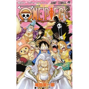 ワンピースコミックス表紙デザイン一覧 41 60巻 One Piece ワンピース 道場 アニメ 漫画 まにあ道 趣味と遊びを極めるサイト