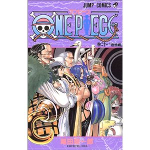 ワンピースコミックス表紙デザイン一覧 21 40巻 One Piece ワンピース 道場 アニメ 漫画 まにあ道 趣味と遊びを極めるサイト