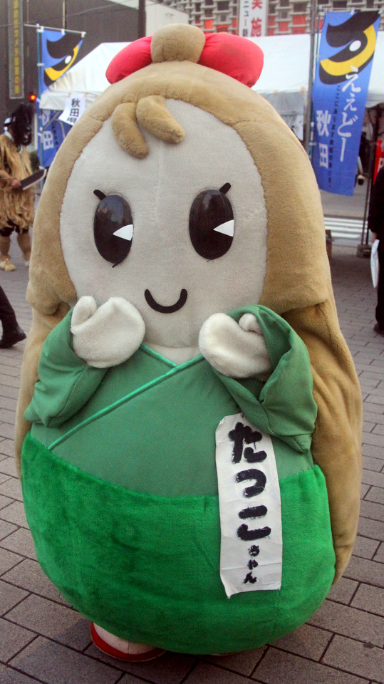 たっこちゃん ご当地キャラ大図鑑道場 エンターテイメント まにあ道 趣味と遊びを極めるサイト
