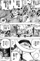 ワンピース 567