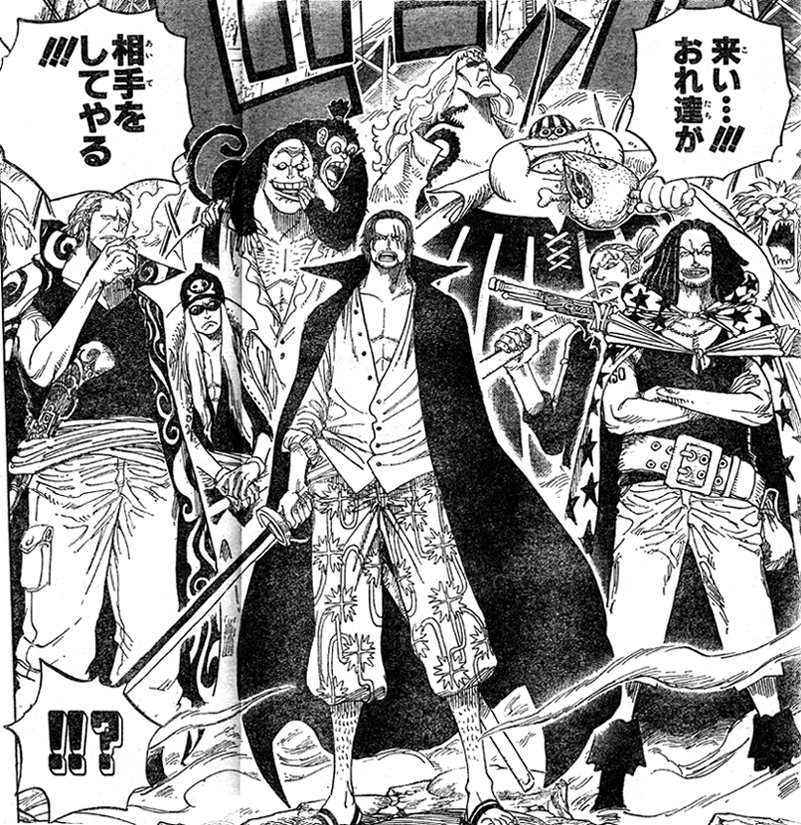 第580話 終戦 シャンクスの仲裁でマリンフォード頂上戦争終結 帽子もルフィの元へ One Piece ワンピース 道場 アニメ 漫画 まにあ道 趣味と遊びを極めるサイト