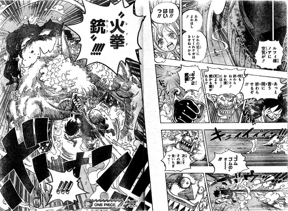 第644話 ゼロに 人間を呪う様教えられてきたホーディ 魚人島をゼロに ギア2武装ゴムゴムの火拳銃 One Piece ワンピース 道場 アニメ 漫画 まにあ道 趣味と遊びを極めるサイト