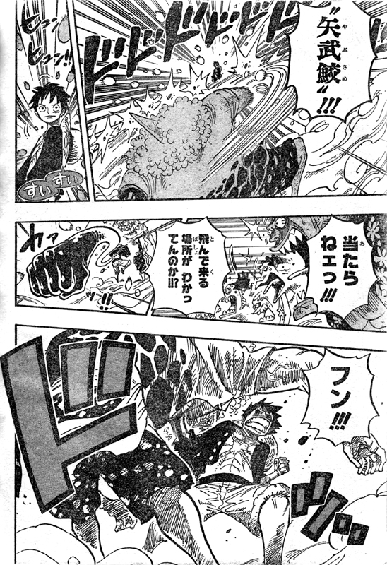 第637話 古の方舟 ルフィの武装色の覇気 しらほし姫ノアの前に ホーディ ルフィもノアへ One Piece ワンピース 道場 アニメ 漫画 まにあ道 趣味と遊びを極めるサイト