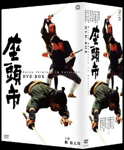 座頭市勝新太郎DVD-BOX
