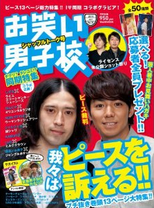 ΂jqZ Vol.11 2011 JULY