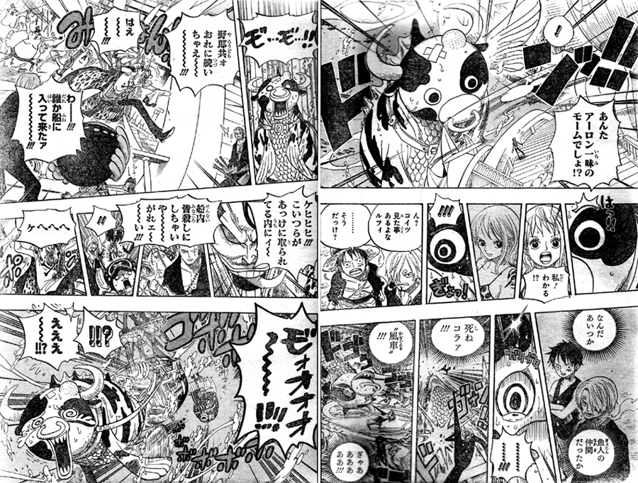 第604話 深層へ カリブーが麦わらの一味の船に 下降流のプルームへ クラーケンをてなづける One Piece ワンピース 道場 アニメ 漫画 まにあ道 趣味と遊びを極めるサイト