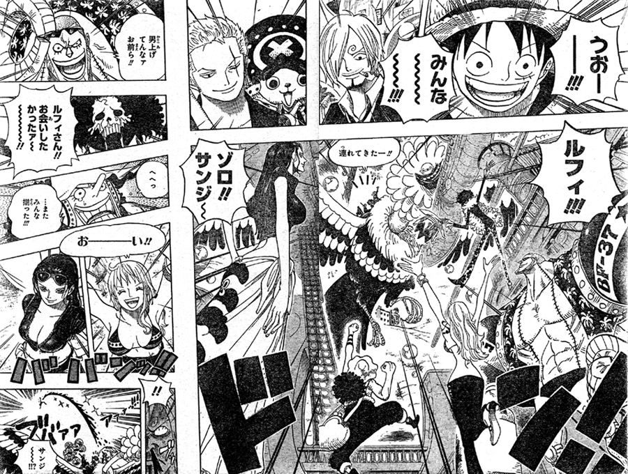 第602話 下舵いっぱい 麦わらの一味全員揃い 皆から援護され魚人島へ出航 One Piece ワンピース 道場 アニメ 漫画 まにあ道 趣味と遊びを極めるサイト