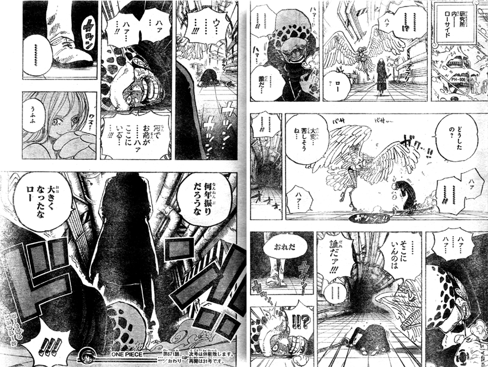 第671話 ガスガスの実 ルフィ対シーザー 倒れたルフィ ローを倒れさせたのは青キジ 四皇カイドウ One Piece ワンピース 道場 アニメ 漫画 まにあ道 趣味と遊びを極めるサイト