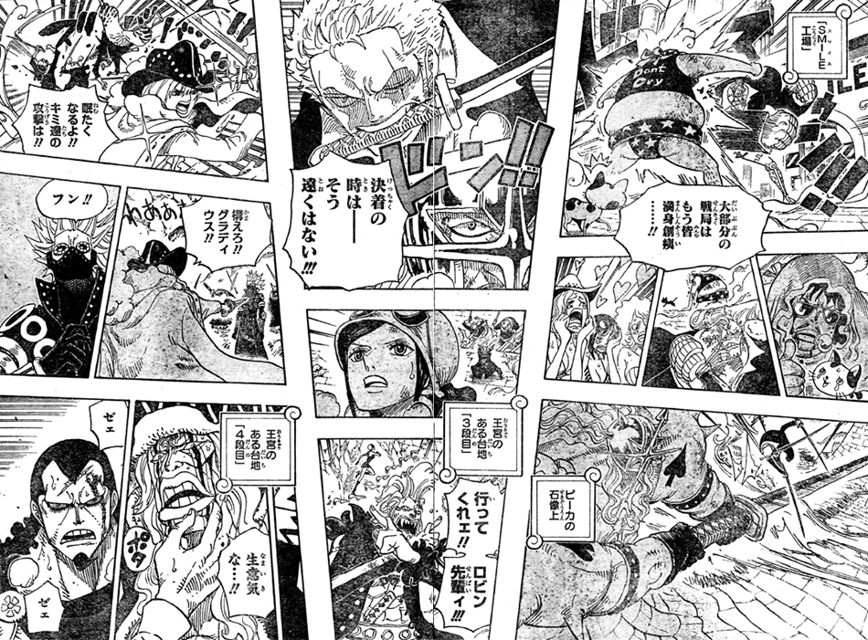 第768話 あの日の引鉄 元天竜人ドフラミンゴにｄ明かしたロー 闘魚デリンジャー ドレスローザ戦況 One Piece ワンピース 道場 アニメ 漫画 まにあ道 趣味と遊びを極めるサイト