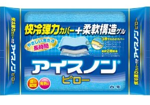 アイスノンピロー