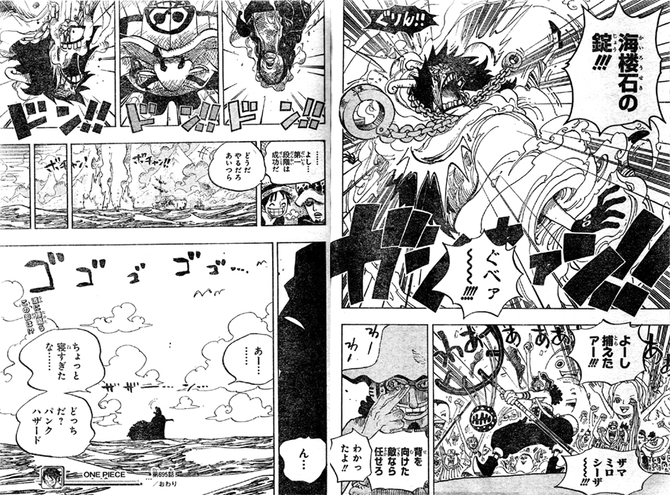 第695話 任せろ フランキーの将軍砲 ウソップ ナミがベビー５ バッファロー シーザーにトドメ One Piece ワンピース 道場 アニメ 漫画 まにあ道 趣味と遊びを極めるサイト