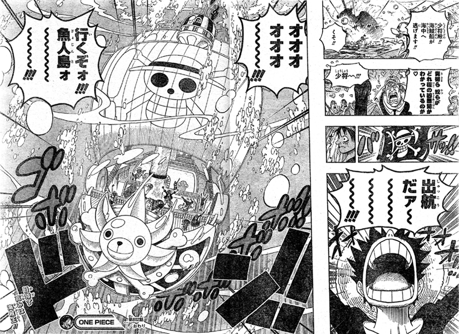 第602話 下舵いっぱい 麦わらの一味全員揃い 皆から援護され魚人島へ出航 One Piece ワンピース 道場 アニメ 漫画 まにあ道 趣味と遊びを極めるサイト