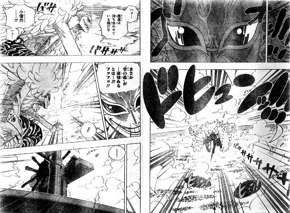 第697話 取り引き ローが向かうグリーンビットとは ドフラミンゴ七武海脱退か 四皇カイドウどう出る One Piece ワンピース 道場 アニメ 漫画 まにあ道 趣味と遊びを極めるサイト