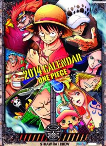 海軍新大将緑牛の悪魔の実の能力 正体を予想 考察 植物 三船敏郎 One Piece ワンピース 道場 アニメ 漫画 まにあ道 趣味と遊びを極めるサイト