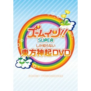 Y[mȂ_N DVD