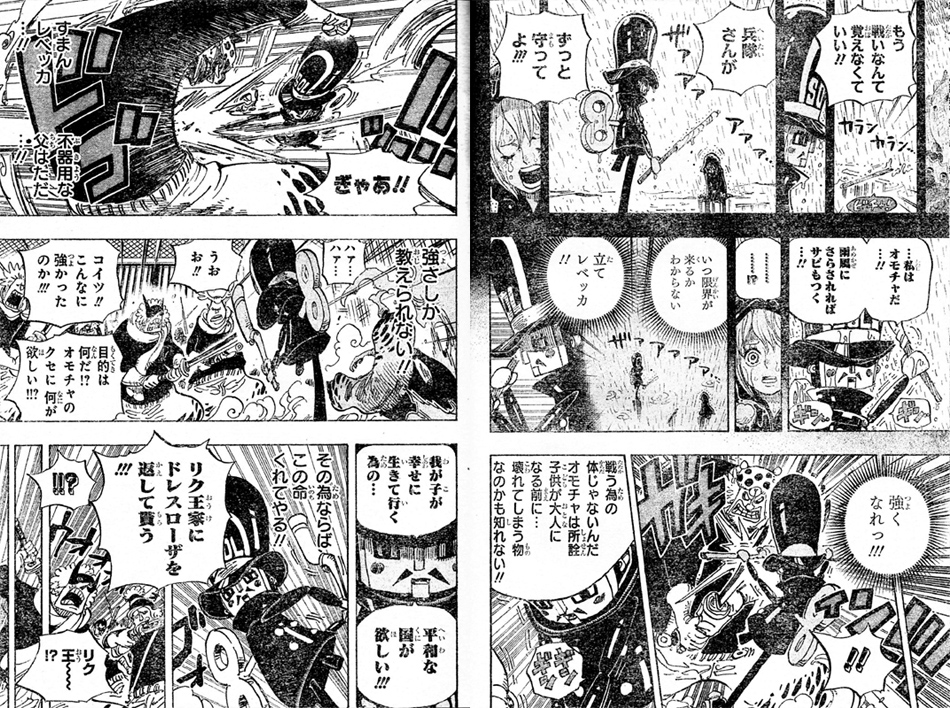 第733話 兵隊さんの欲しいもの 幹部塔シュガー目指すトンタッタ族達 ｄブロック全滅させたのは One Piece ワンピース 道場 アニメ 漫画 まにあ道 趣味と遊びを極めるサイト