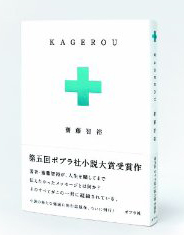 ꎓqTqKAGEROU