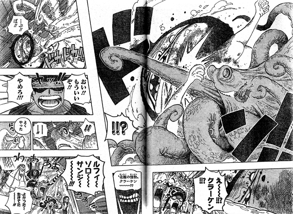 第606話 深海の冒険 カリブーはドロドロの実 フライングダッチマンのバンダーデッケン ルフィ達合流 One Piece ワンピース 道場 アニメ 漫画 まにあ道 趣味と遊びを極めるサイト