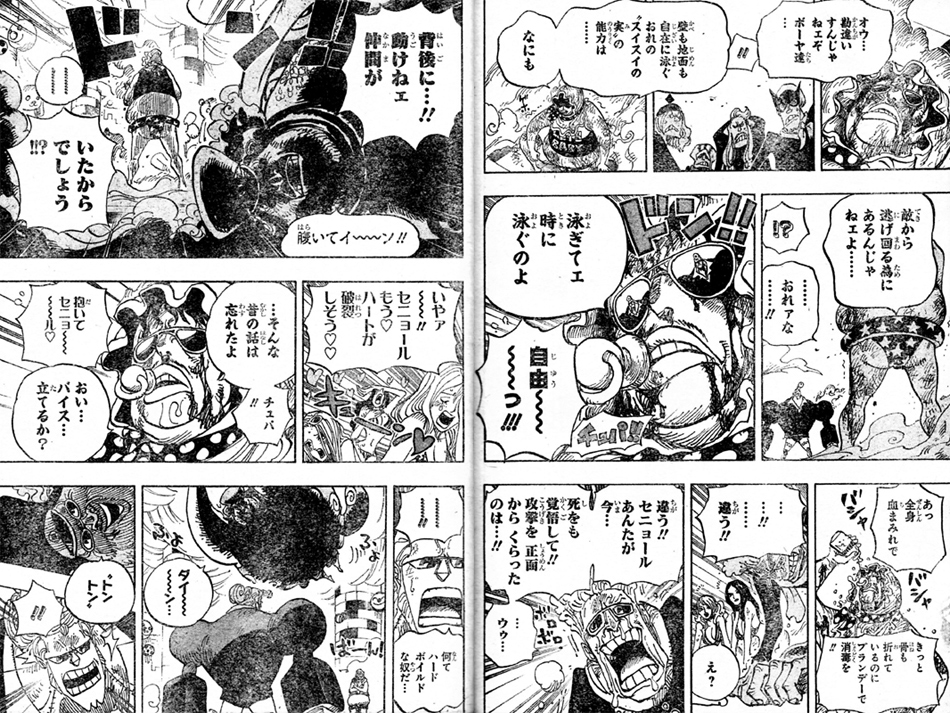 第735話 藤虎の思惑 フランキー対セニョール ピンク マッハ バイス 七武海撤廃狙う藤虎 決勝戦 One Piece ワンピース 道場 アニメ 漫画 まにあ道 趣味と遊びを極めるサイト