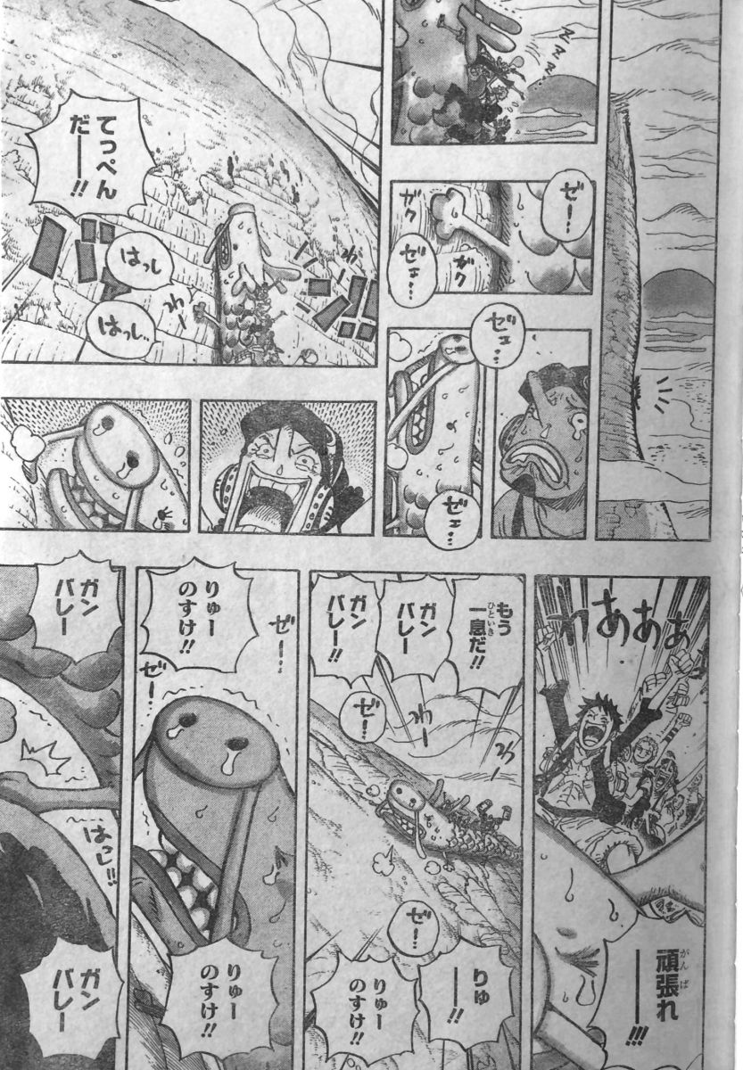 第804話 象の背の国の冒険 ミンク族キャロット 破壊され人がいないゾウの街 カイドウ関連か One Piece ワンピース 道場 アニメ 漫画 まにあ道 趣味と遊びを極めるサイト