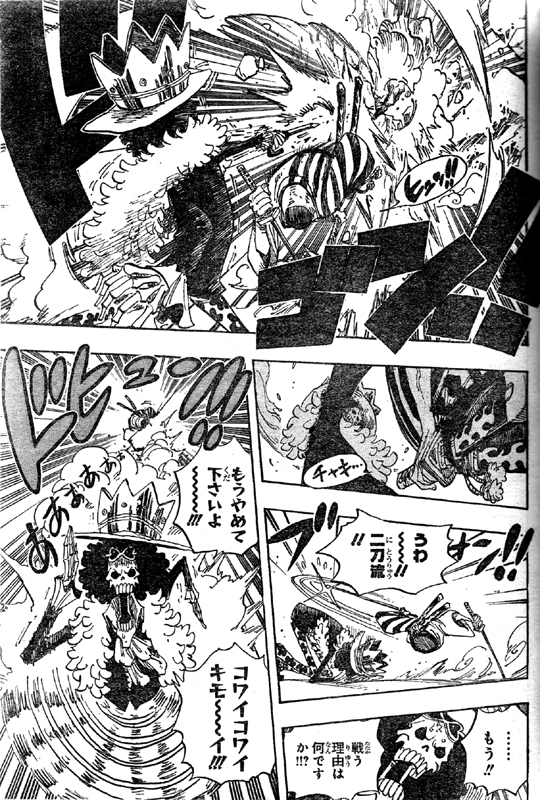 ワノ国のサムライの胴体VSブルック