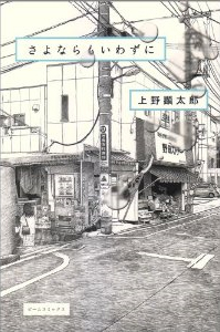 Ȃ킸 쌰Y